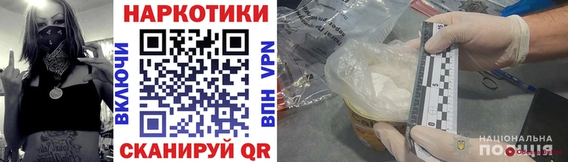 Виды наркотиков купить Городовиковск СОЛЬ  Псилоцибиновые грибы  ГЕРОИН  Меф мяу мяу  ГАШИШ 