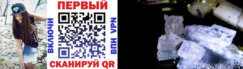 Амфетамин 97%  Городовиковск 