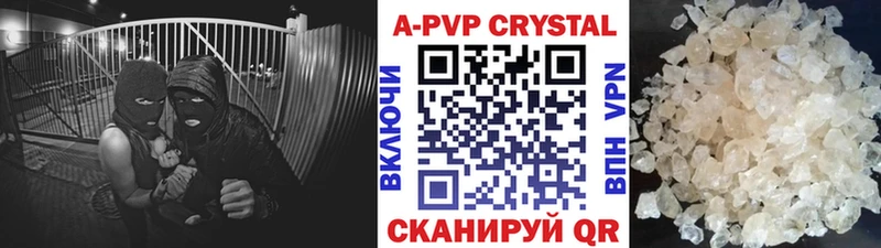 Альфа ПВП СК  MEGA зеркало  Городовиковск  сколько стоит 
