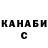 КЕТАМИН VHQ Dorogoi Client