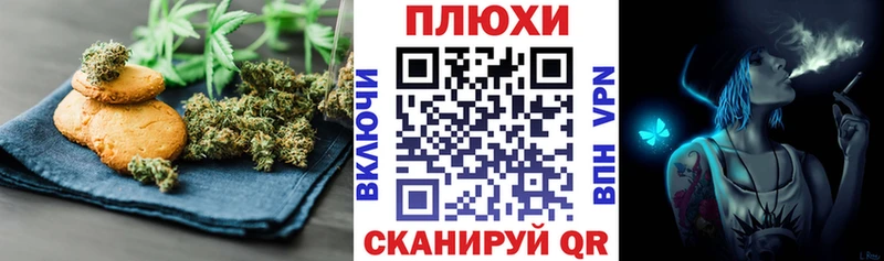 сколько стоит  это клад  Печенье с ТГК конопля  Городовиковск 