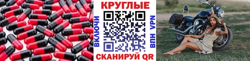 Экстази 300 mg  купить закладку  Городовиковск 