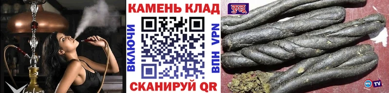 мега ТОР Городовиковск Гашиш убойный наркота