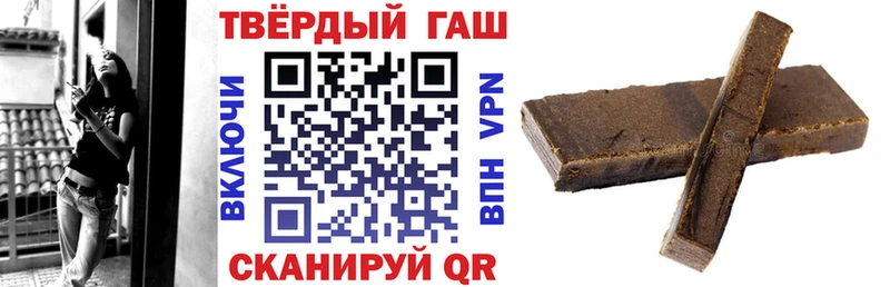 ГАШ убойный Городовиковск