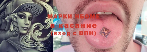 MESCALINE Белокуриха