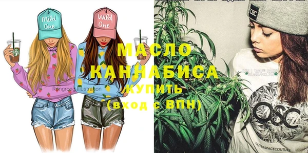 гидра Балахна