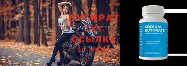 прущий лед Баксан