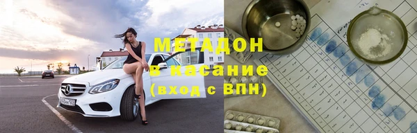 гидра Балахна