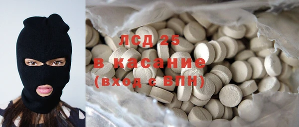 гидра Балахна