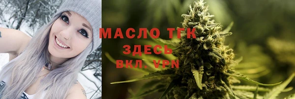 гидра Балахна