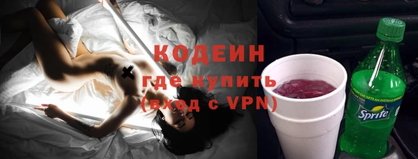 MESCALINE Белокуриха