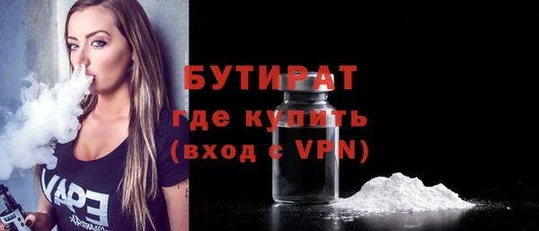 герыч Балабаново