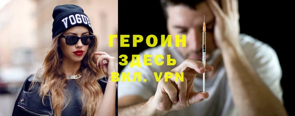 герыч Балабаново