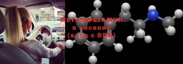 герыч Балабаново