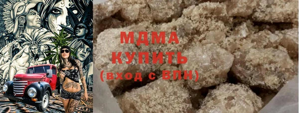 гидра Балахна