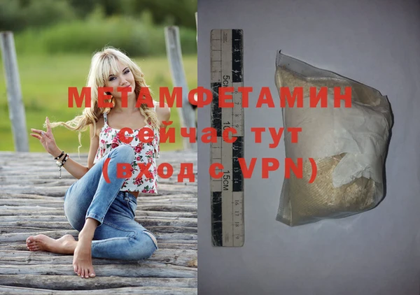 ешки Беломорск