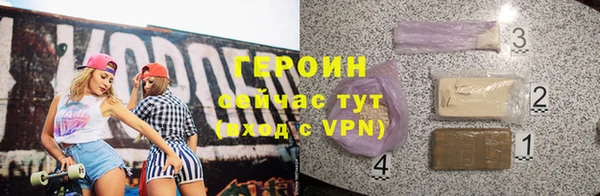 герыч Балабаново