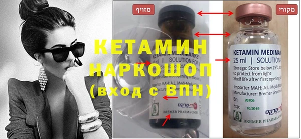 гидра Балахна