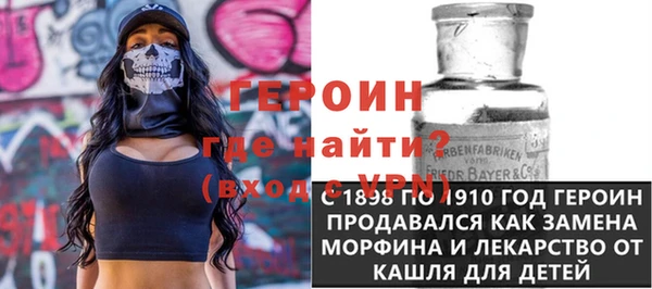 герыч Балабаново