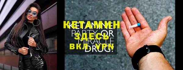 MESCALINE Белокуриха