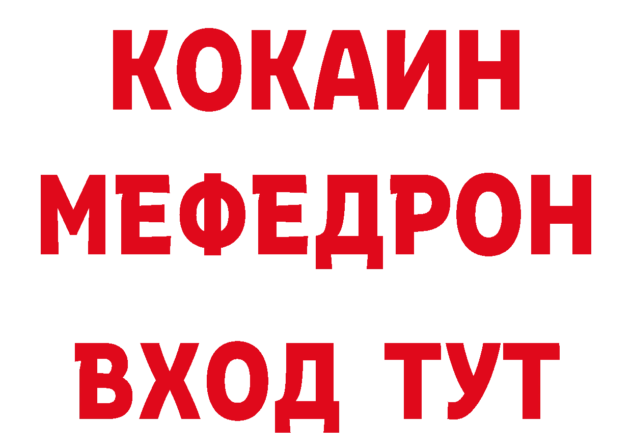 Кетамин VHQ как зайти это ОМГ ОМГ Городовиковск