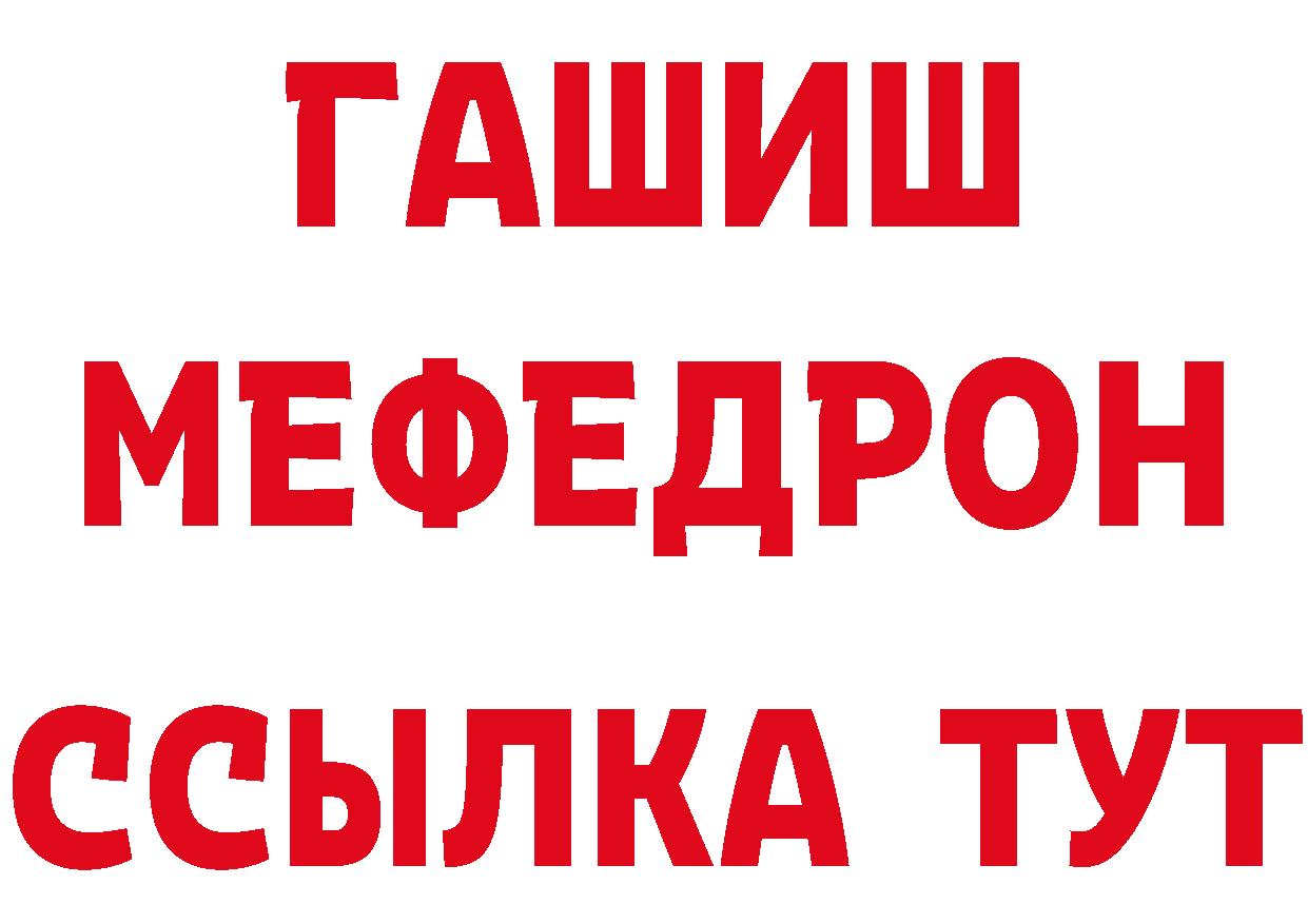 Cannafood конопля tor даркнет hydra Городовиковск