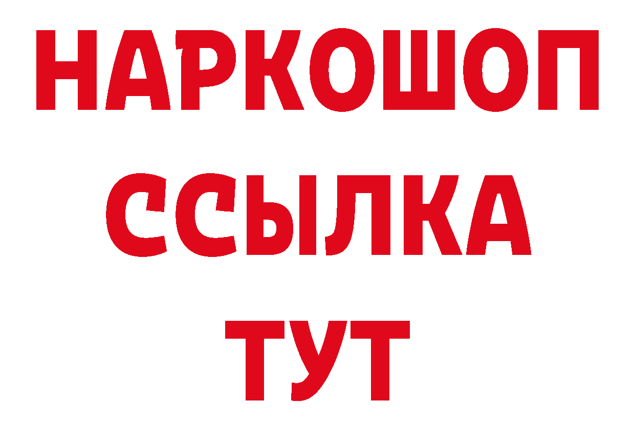 БУТИРАТ оксана как войти маркетплейс mega Городовиковск