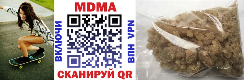 МДМА VHQ  hydra ссылки  Городовиковск 