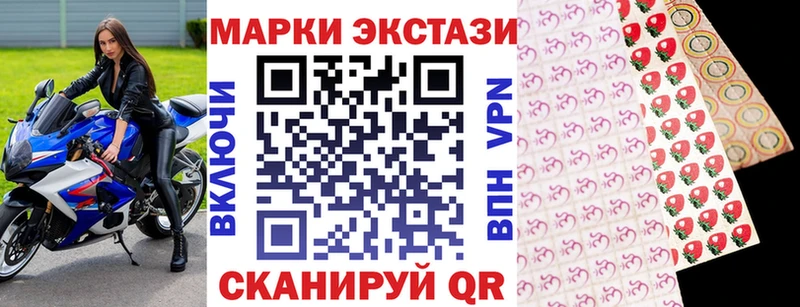 Наркотические марки 1,5мг  ОМГ ОМГ вход  Городовиковск 