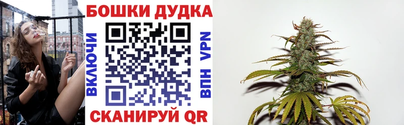 гидра   Городовиковск  Марихуана White Widow 